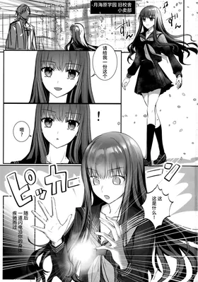 第 2 頁