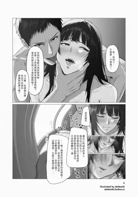 第 7 頁