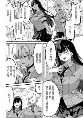 第 2 頁