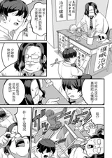 第 3 頁