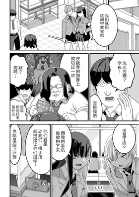 第 6 頁