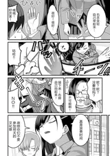 第 8 頁