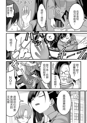 第 8 頁