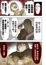 第 6 頁
