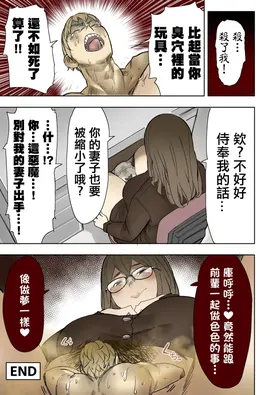 第 6 頁