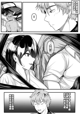 第 2 頁
