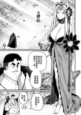 第 2 頁