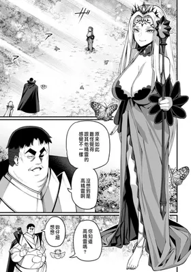 第 2 頁