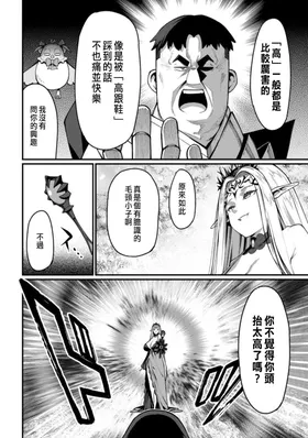 第 3 頁