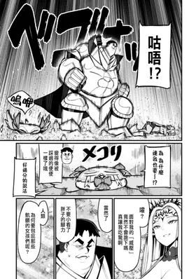 第 4 頁