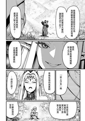 第 5 頁