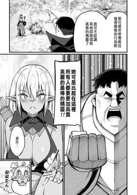 第 6 頁