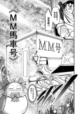第 8 頁