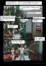 第 2 頁
