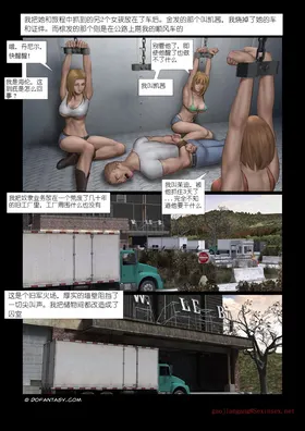第 4 頁