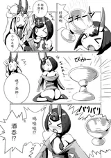 第 3 頁
