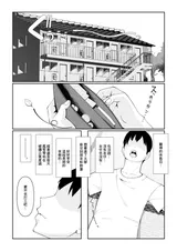 第 2 頁