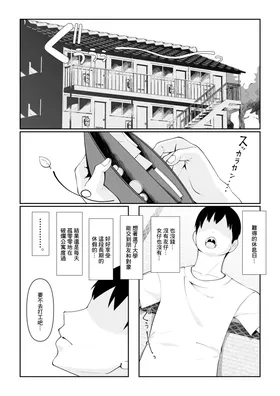 第 2 頁