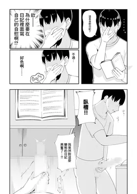 第 6 頁