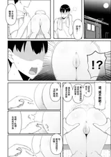 第 8 頁