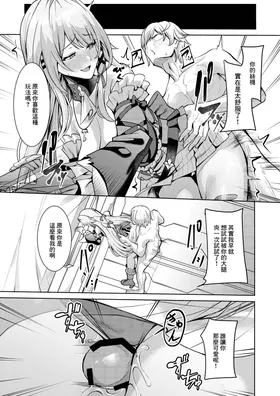 第 6 頁