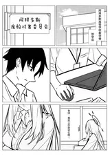 第 3 頁