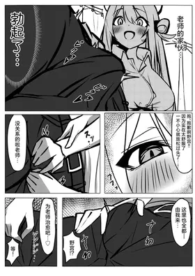 第 8 頁