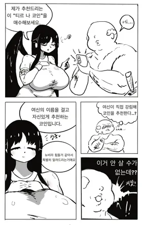 第 4 頁