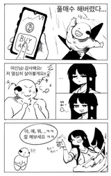 第 5 頁