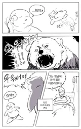 第 6 頁