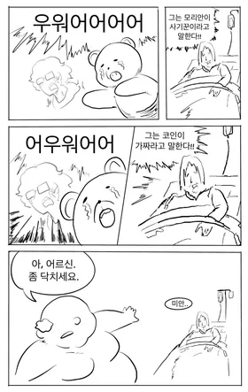 第 7 頁