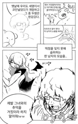 第 8 頁