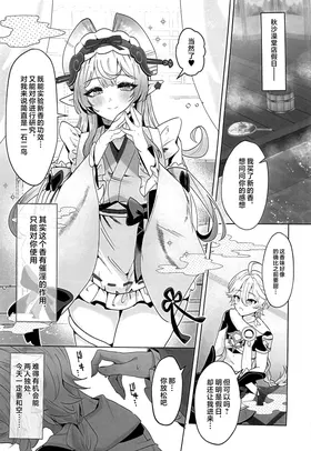 第 2 頁
