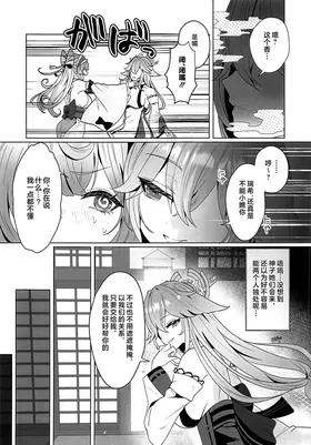 第 4 頁