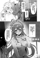 第 6 頁