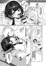 第 8 頁