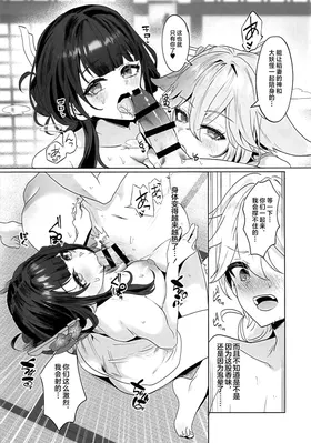 第 8 頁