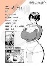 第 2 頁