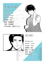 第 3 頁