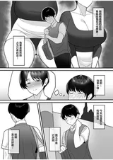 第 8 頁