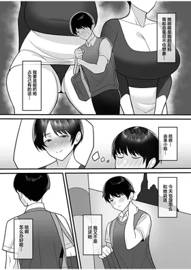 第 8 頁