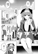 第 3 頁
