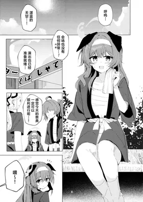 第 3 頁