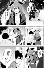 第 7 頁