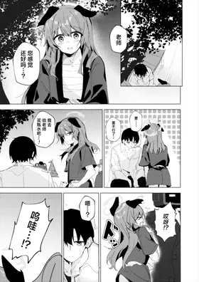 第 7 頁