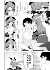 第 8 頁