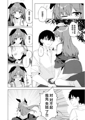 第 8 頁