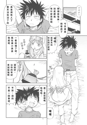 第 5 页