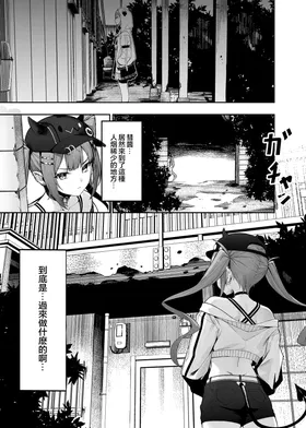 第 3 頁