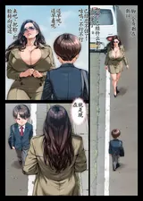 第 8 頁